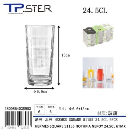 HERMES SQUARE 51155 ΠΟΤΗΡΙΑ ΝΕΡΟΥ 24.5CL 6TMX