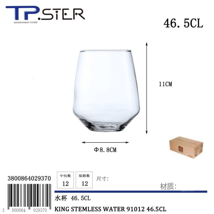 KING STEMLESS WATER 91012 46.5CL - Image 1