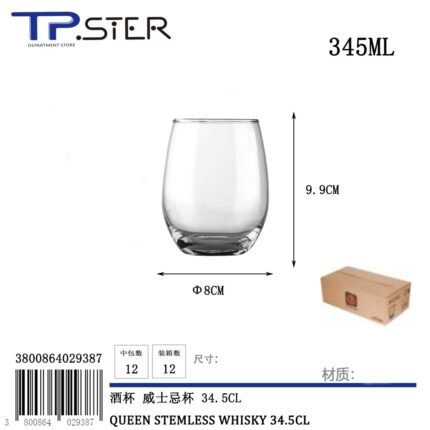 QUEEN STEMLESS WHISKY 93002 34.5CL