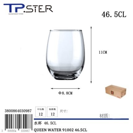 QUEEN WATER 91002 46.5CL