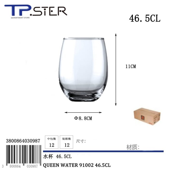 QUEEN WATER 91002 46.5CL - Image 1
