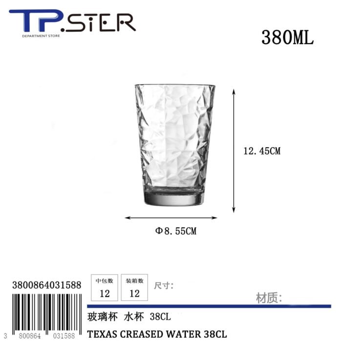 TEXAS CREASED WATER 52083 38CL - Image 1