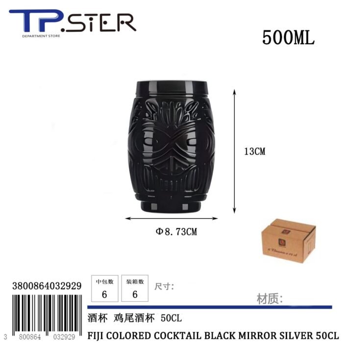 FIJI COLORED 30400CF201 COCKTAIL BLACK MIRROR SILVER 50CL - Image 1