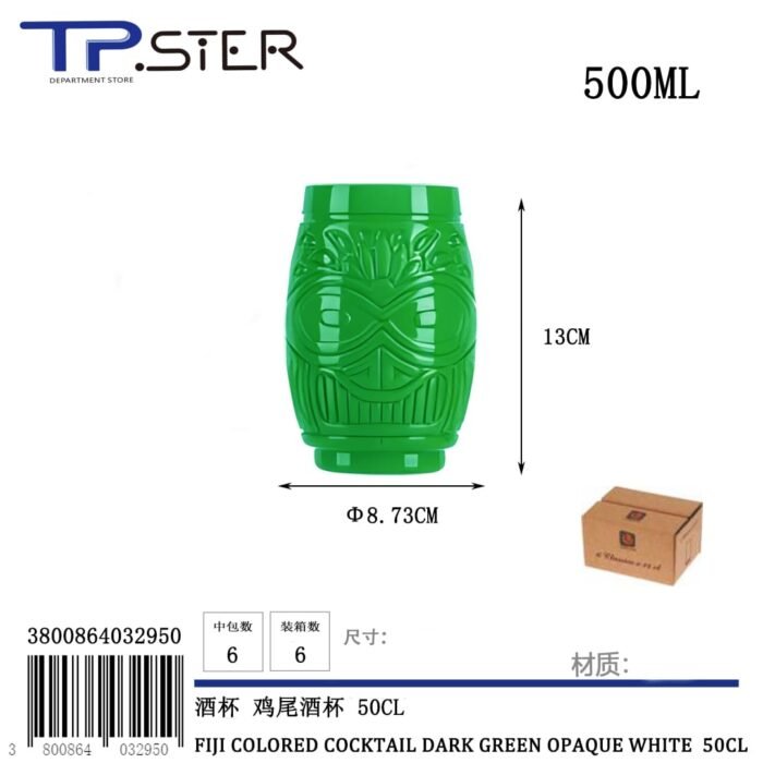 FIJI COLORED 30400CF204 COCKTAIL DARK GREEN OPAQUE WHITE 50CL - Image 1