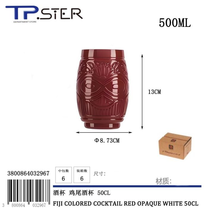 FIJI COLORED 30400CF204 COCKTAIL RED OPAQUE WHITE 50CL - Image 1