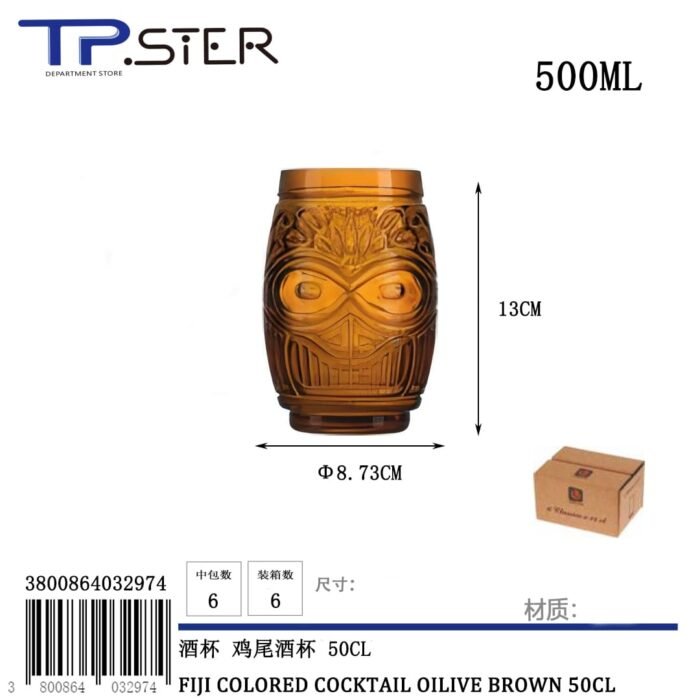 FIJI COLORED COCKTAIL OILIVE BROWN 50CL - Image 1