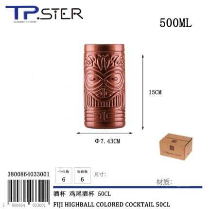 FIJI HIGHBALL COLORED 30410CF001 COCKTAIL 50CL