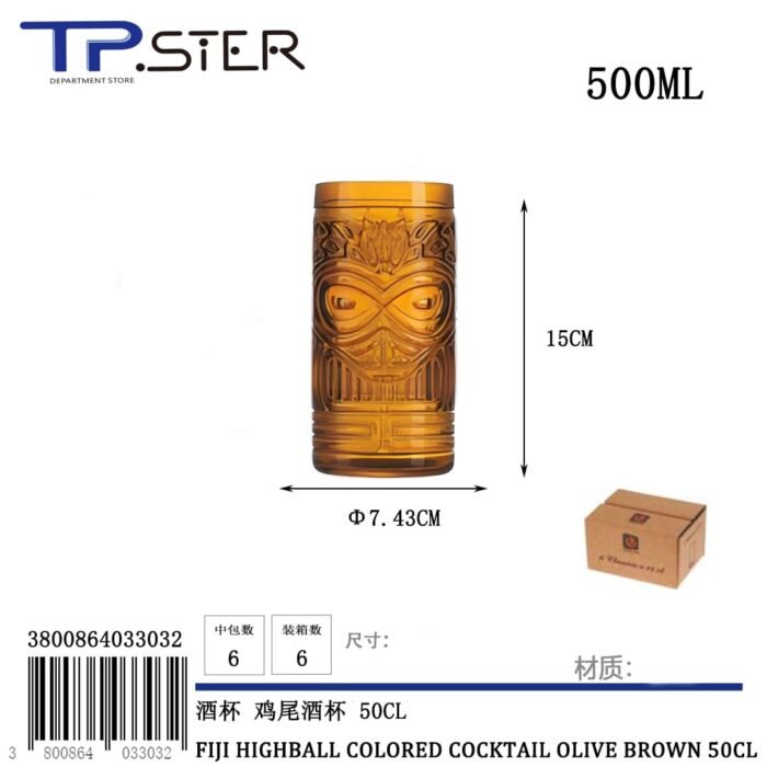 FIJI HIGHBALL COLORED 3010F029 COCKTAIL OLIVE BROWN 50CL - Image 1