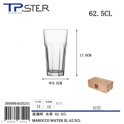 MAROCCO WATER XL 52037 62.5CL