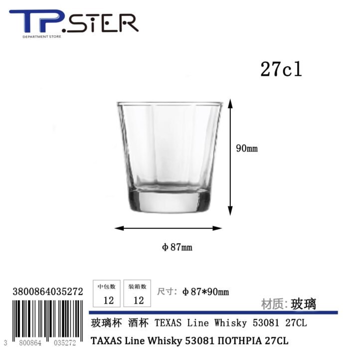 TAXAS Line Whisky 53081 ΠΟΤΗΡΙΑ 27CL - Image 1