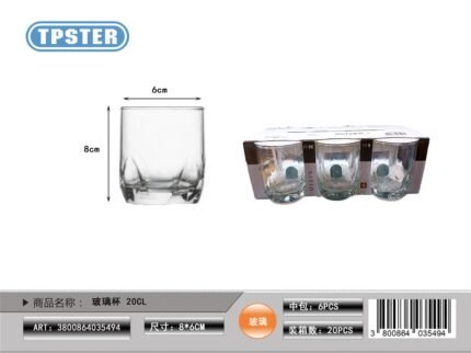 WINE TUMBLER SITIA 20 CL