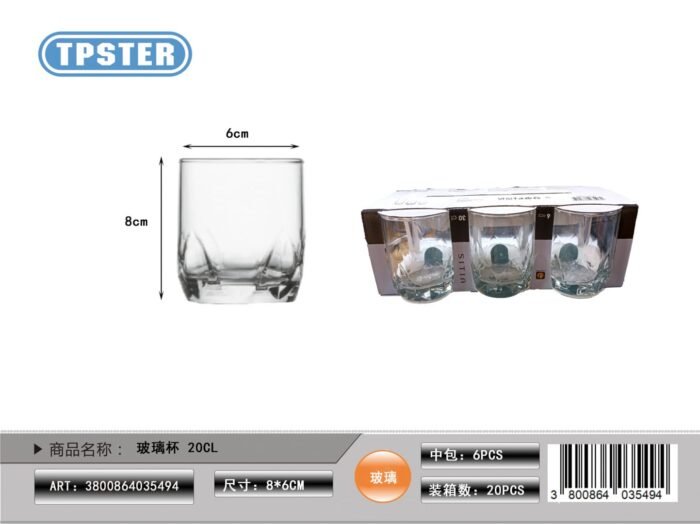 WINE TUMBLER SITIA 20 CL - Image 1