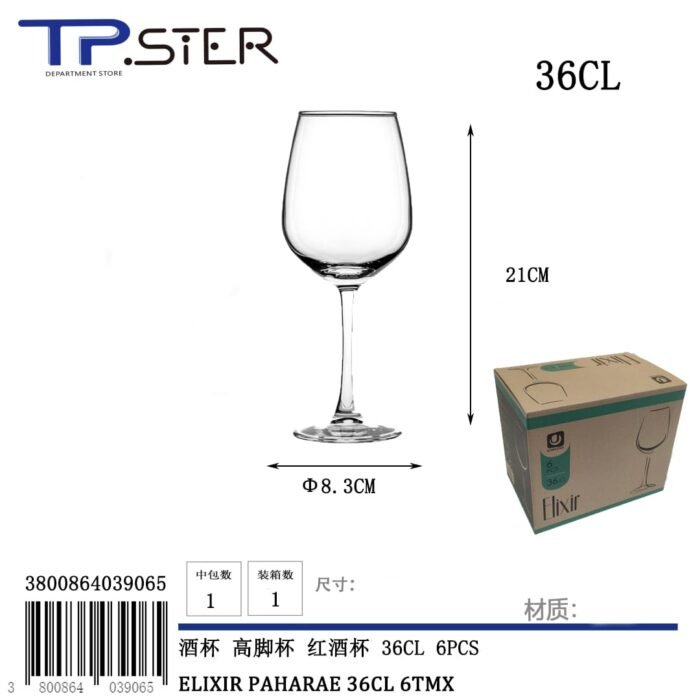 ELIXIR PAHARAE 94526-BX6 36CL 6TMX - Image 1