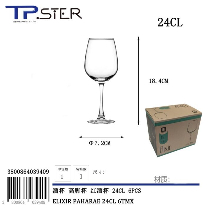 ELIXIR PAHARAE 94536-BX6 24CL 6TMX - Image 1