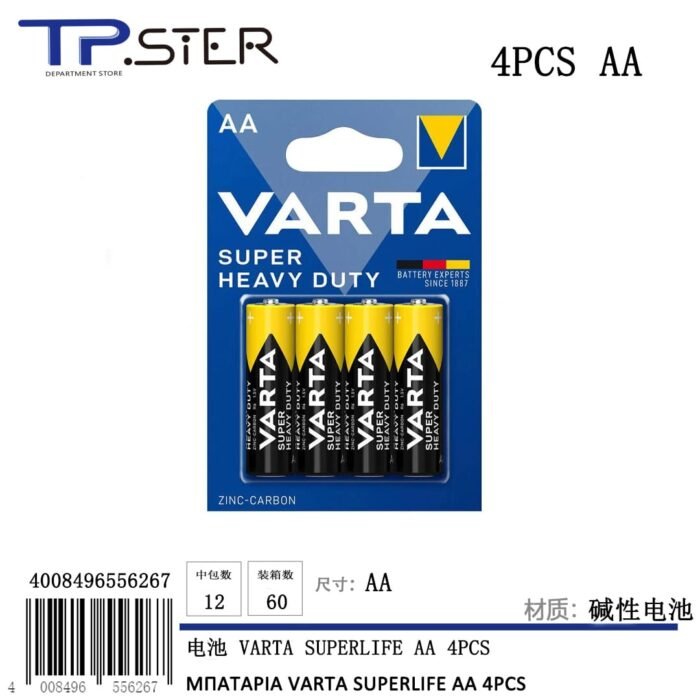 ΜΠΑΤΑΡΙΑ VARTA SUPERLIFE AA 4PCS - Image 1