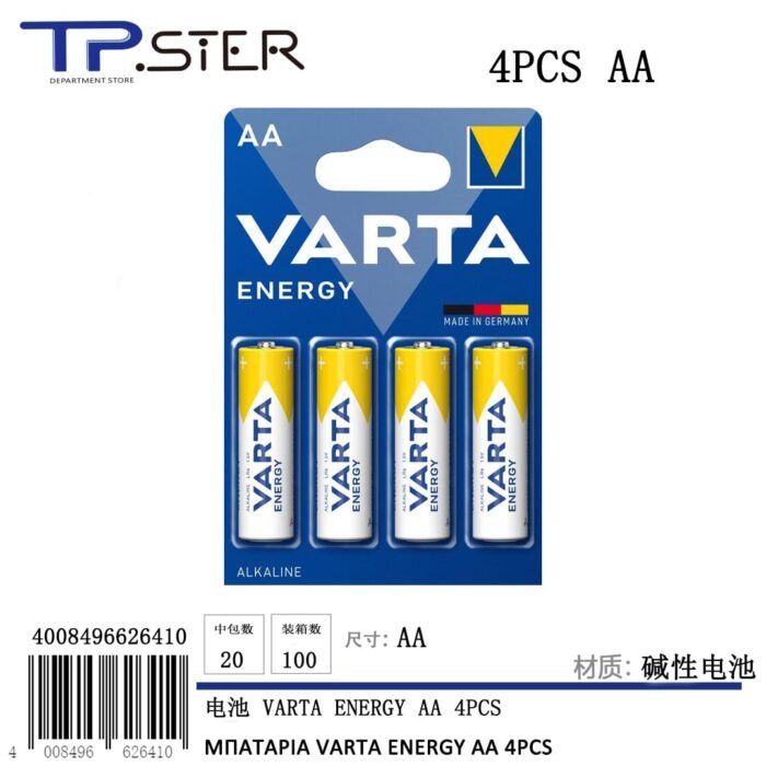 ΜΠΑΤΑΡΙΑ VARTA ENERGY AA 4PCS - Image 1
