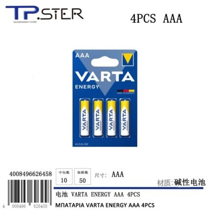ΜΠΑΤΑΡΙΑ VARTA ENERGY AAA 4PCS