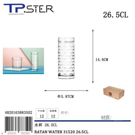 RATAN WATER 31520 26.5CL