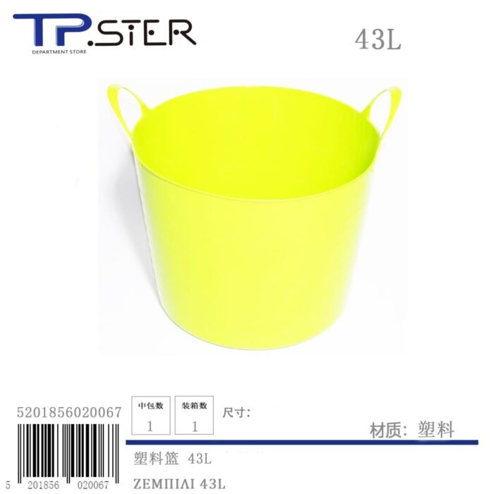 ΖΕΜΠΙΛΙ 43L - Image 1