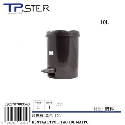 ΠΕΝΤΑΛ ΣΤΡΟΓΓΥΛΟ 10L ΜΑΥΡΟ