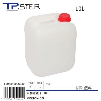 ΜΠΕΤΟΝΙ ΤΕΤΡΑΓΩΝΟ 10L
