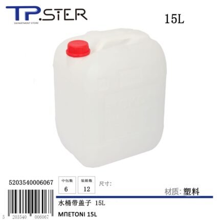 ΜΠΕΤΟΝΙ ΤΕΤΡΑΓΩΝΟ 15L