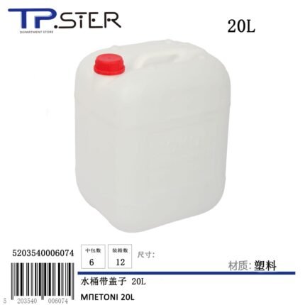 ΜΠΕΤΟΝΙ ΤΕΤΡΑΓΩΝΟ 20L