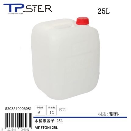 ΜΠΕΤΟΝΙ ΤΕΤΡΑΓΩΝΟ 25L