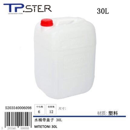 ΜΠΕΤΟΝΙ ΤΕΤΡΑΓΩΝΟ 30L