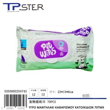 ΜΑΝΤΗΛΑΚΙΑ ΣΚΥΛΟΥ ΓΙΑ ΚΑΘΑΡΙΣΜΟ ΣΩΜΑΤΟΣ 70PCS