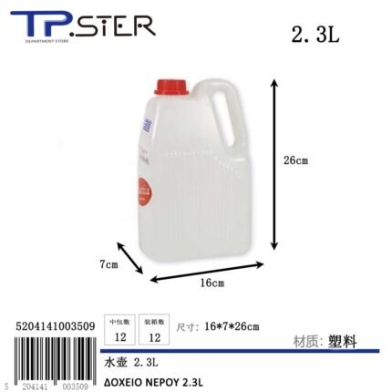 ΠΑΓΟΥΡΙ 2.3L