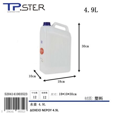 ΠΑΓΟΥΡΙ 4.9L