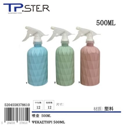 ΨΕΚΑΣΤΗΡΙ 500ML