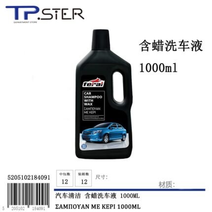 ΣΑΜΠΟΥΑΝ ΜΕ ΚΕΡΙ 1000ML