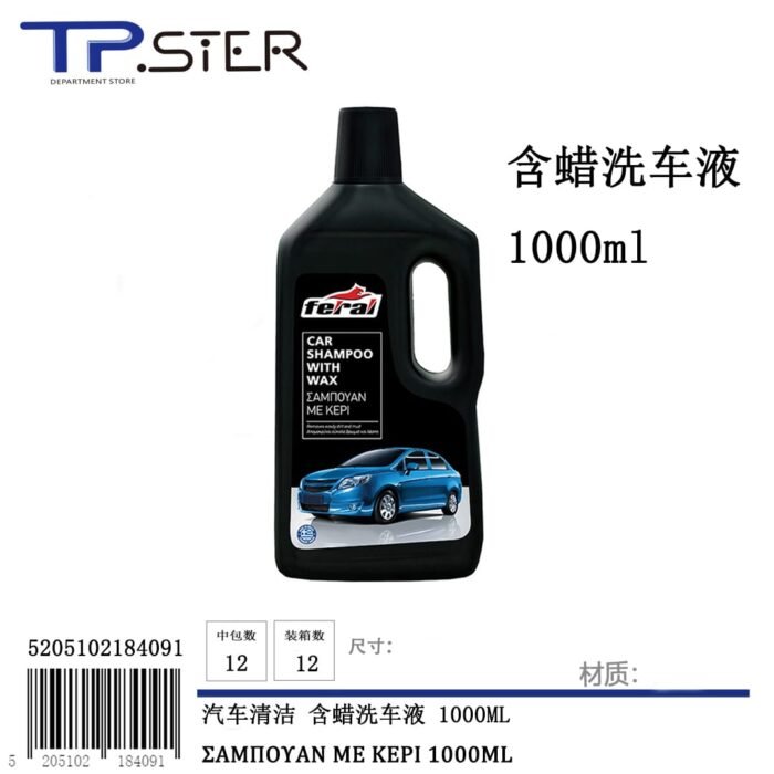 ΣΑΜΠΟΥΑΝ ΜΕ ΚΕΡΙ 1000ML - Image 1