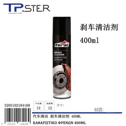 ΚΑΘΑΡΙΣΤΙΚΟ ΦΡΕΝΩΝ 400ML