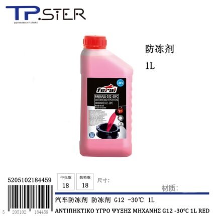 ΑΝΤΙΠΗΚΤΙΚΟ ΥΓΡΟ ΨΥΞΗΣ ΜΗΧΑΝΗΣ G12 -30℃ 1L RED