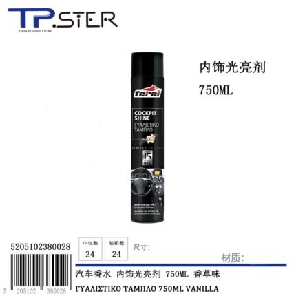 ΓΥΑΛΙΣΤΙΚΟ ΤΑΜΠΛΟ 750ML VANILLA