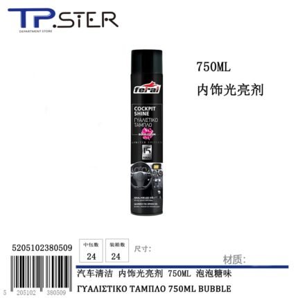 ΓΥΑΛΙΣΤΙΚΟ ΤΑΜΠΛΟ 750ML BUBBLE