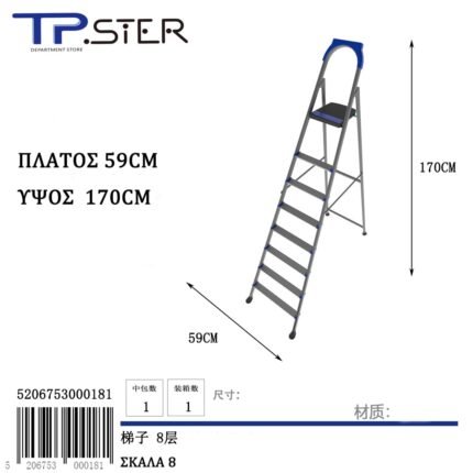 ΣΚΑΛΑ 71