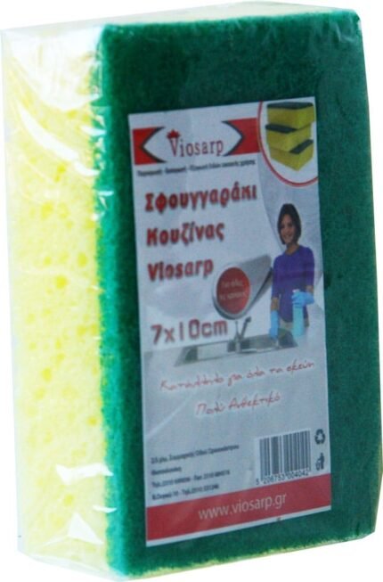 ΣΦΟΥΓΓΑΡΙ ΠΙΑΤΩΝ 7*10CM VIOSARP ΣΥΣΚΕΥΑΣΜΕΝΟ