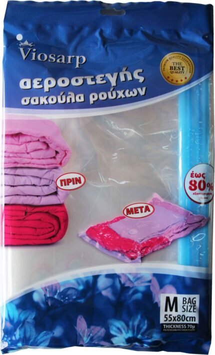 ΣΑΚΟΥΛΑ ΡΟΥΧΩΝ ΑΕΡΟΣΤΕΓΗΣ 55*80CM