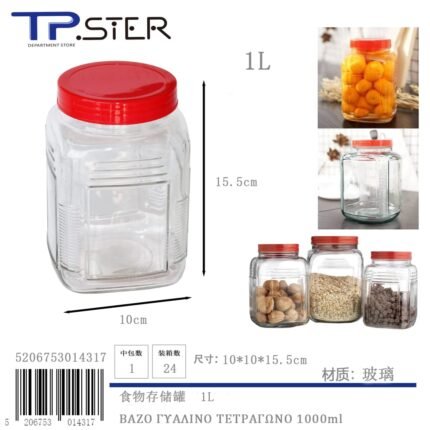 ΒΑΖΟ ΓΥΑΛΙΝΟ FY2123E ΤΕΤΡΑΓΩΝΟ 1000ml