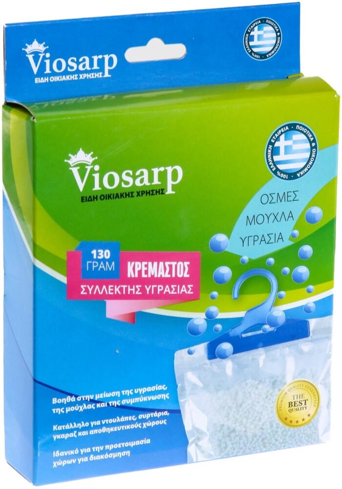 ΣΥΛΛΕΚΤΗΣ ΥΓΡΑΣΙΑΣ ΚΡΕΜΑΣΤΟΣ 130GR NO25955 - Image 1