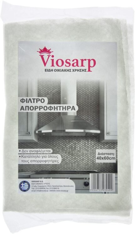 ΦΙΛΤΡΟ ΑΠΟΡΡΟΦΗΤΗΡΑ ΑΠΛΟ NO.60 VIOSARP