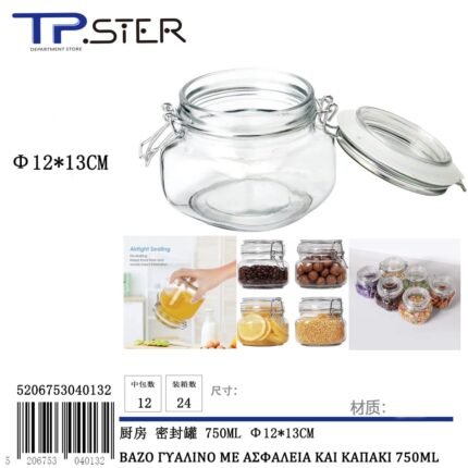ΒΑΖΟ ΓΥΑΛΙΝΟ ΜΕ ΑΣΦΑΛΕΙΑ ΚΑΙ ΚΑΠΑΚΙ 750ML 13*12CM FY2003S