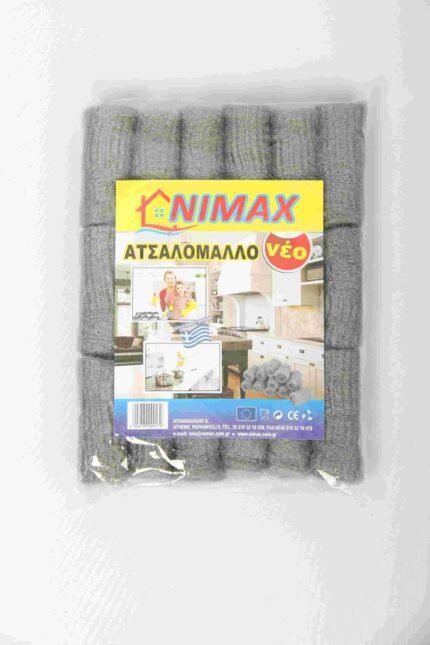 ΑΤΣΑΛΟΜΑΛΛΟ