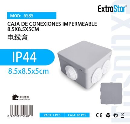 ΑΔΙΑΒΡΟΧΟ ΚΟΥΤΙ ΔΙΑΚΛΑΔΩΣΗΣ 85X85X50MM