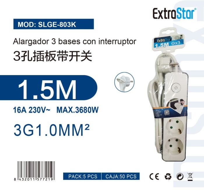 ΠΟΛΥΠΡΙΖΟ 3 ΘΕΣΕΩΝ ΜΕ ΔΙΑΚΟΠΤΗ 3G1.0MM 1.5M 16Α 230V MAX.3680 - Image 1