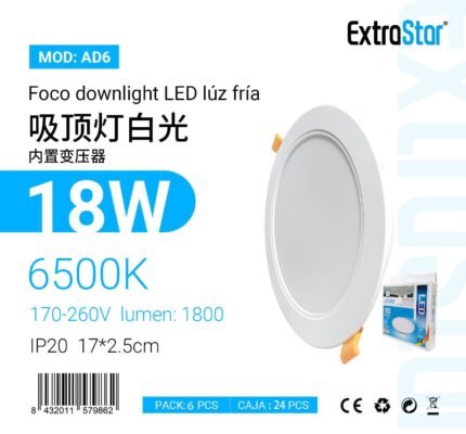ΕΝΤΟΙΧΙΖΟΜΕΝΟΣ ΠΡΟΒΟΛΕΑΣ ΟΡΟΦΗΣ 1 18W Φ170×H26mm 6500K ΨΥΧΡΟ ΦΩΣ